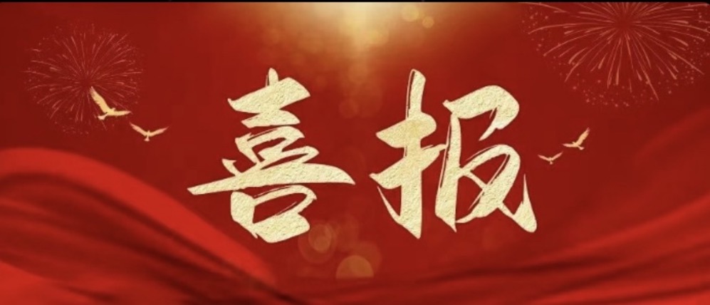 金控數(shù)據(jù)數(shù)字孿生產(chǎn)品Mirror4榮獲麒麟操作系統(tǒng)認(rèn)證